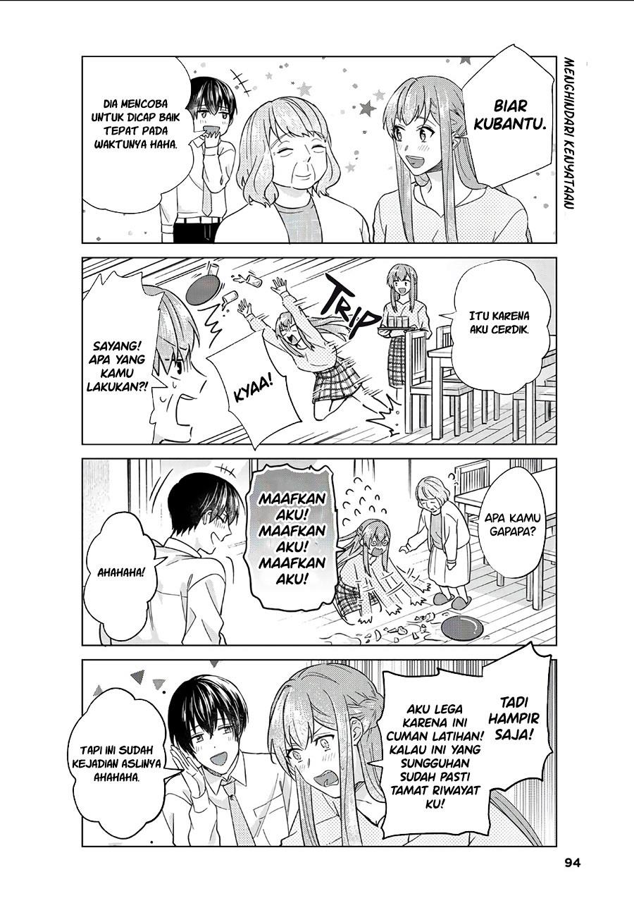 Boku no Kanojo wa Saikou desu! Chapter 47